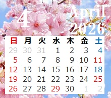 4月の営業日