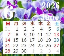 6月営業日
