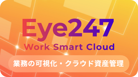 Eye247