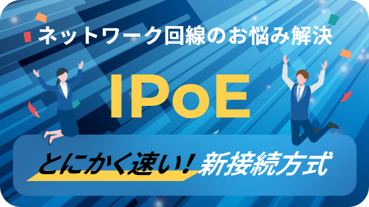 プロバイダー
