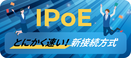プロバイダー