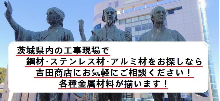 株式会社 吉田商店